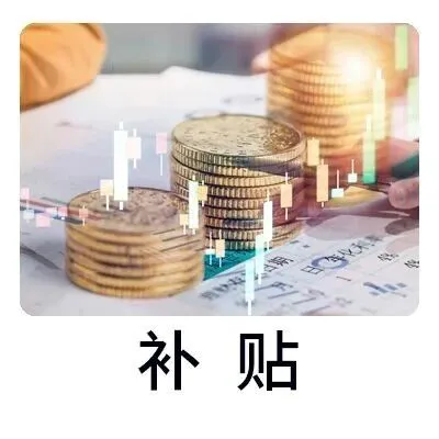 <em>常州</em>最新“龙城英才计划”领军型创业人才政策申报来了！