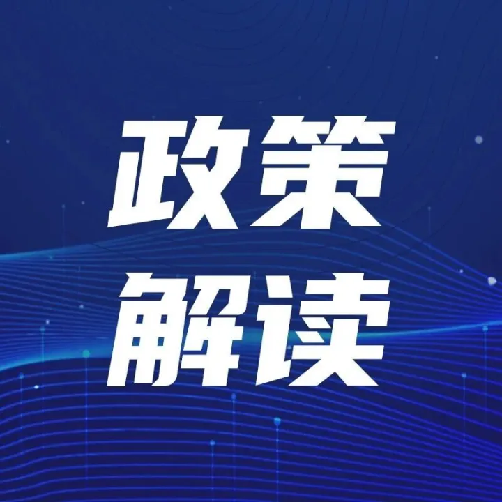 “数字”提升绿色贸易竞争力