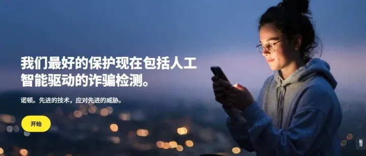 杀毒软件推荐：领先的网络安全保护，让你远离威胁！