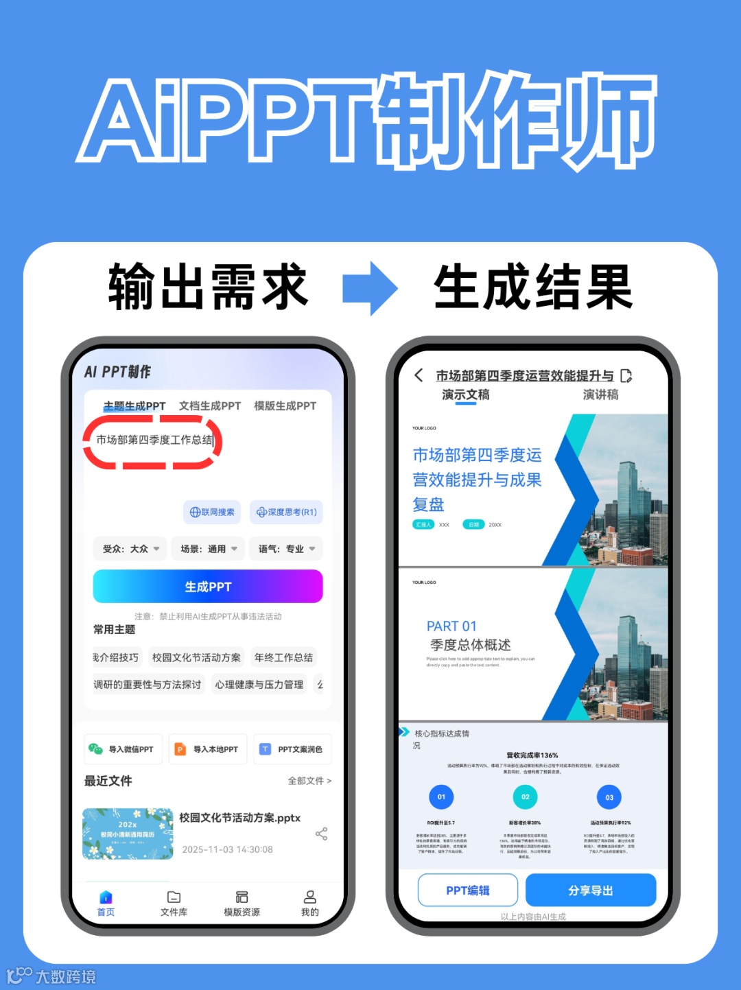 功能介绍 (1).png