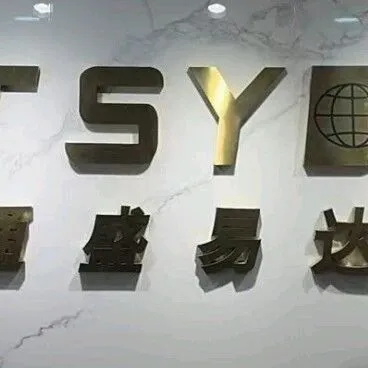 【高博会看经开】领略尖端科技，展品亮点全预览（第六期）