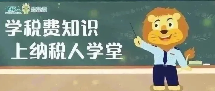 12366现场播报｜‘immediate tax <em>refund</em> upon purchase’ <em>policy</em>