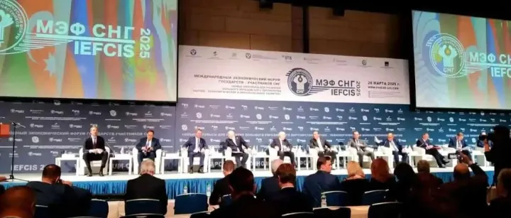 国际理事会出席独联体国际经济论坛：俄罗斯、中国与欧亚大陆如何搭建新的经济桥梁