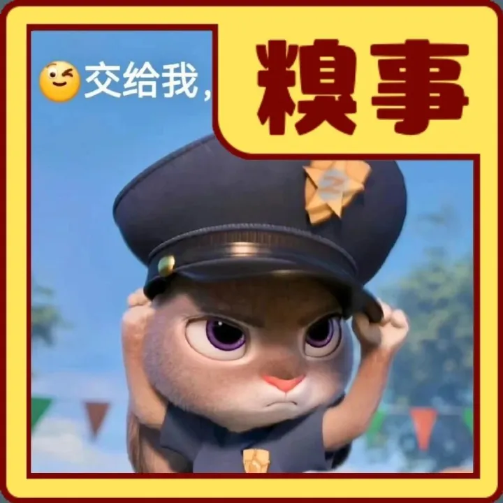 人一旦上班就彻底痛失<em>本名</em>了  ｜糗事