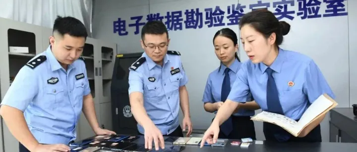 警惕“炒股导师”<em>引流</em>陷阱！1200余个短视频账号沦为境外电诈<em>工具</em>