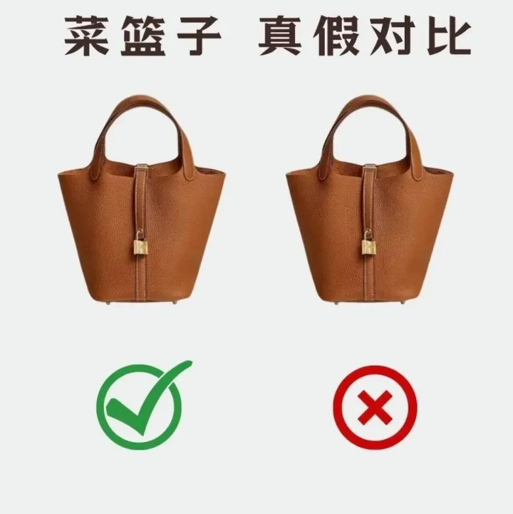 <em>爱马仕</em> Hermes 菜篮子 picotin鉴定<em>真假</em><em>对比</em>