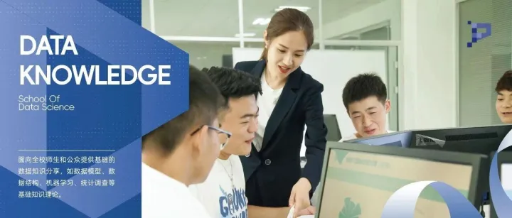 Data <em>Knowledge</em> | 知识图谱：让数据“连接”成智慧