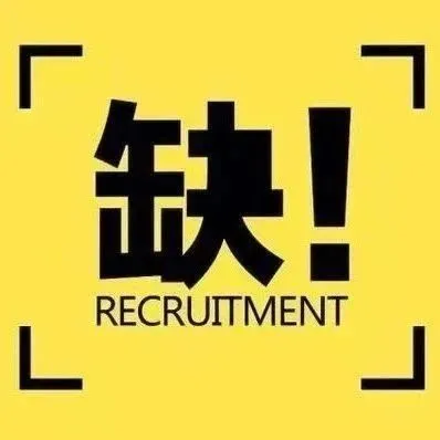 【大余招聘】管理员、前台、<em>推广</em>员、工人、<em>顾问</em>......
