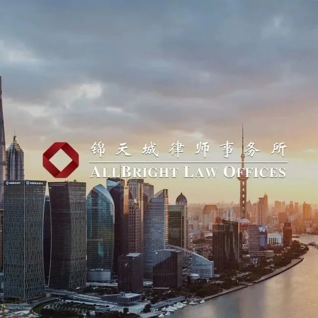 案例 | <em>锦</em>观寰海