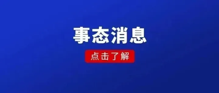 汕头人2.24亿买下<em>国际</em><em>大酒店</em>！
