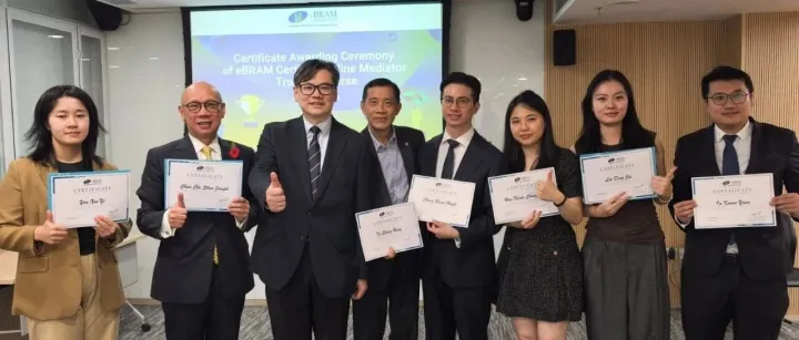 一邦简讯 | 第三届一邦线上调解员培训课程证书颁发仪式成功举办