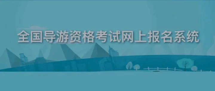 分数线<em>是多少</em>？通过率<em>是多少</em>？