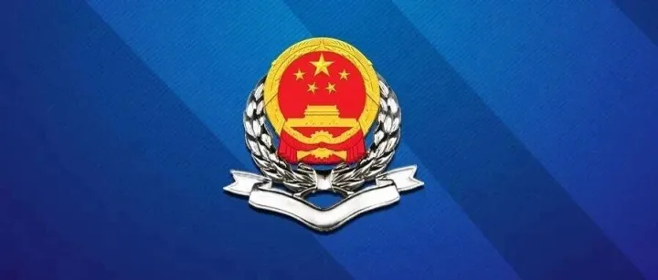 国家税务总局、最高人民法院联合发布公告明确企业破产程序中相关税费征管事项
