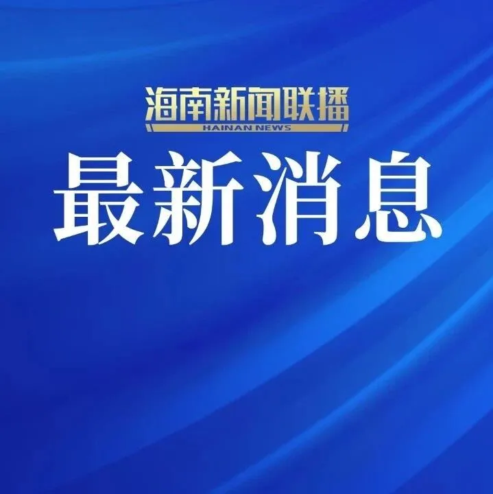 <em>卡</em>多索：感谢中方长期<em>支持</em>