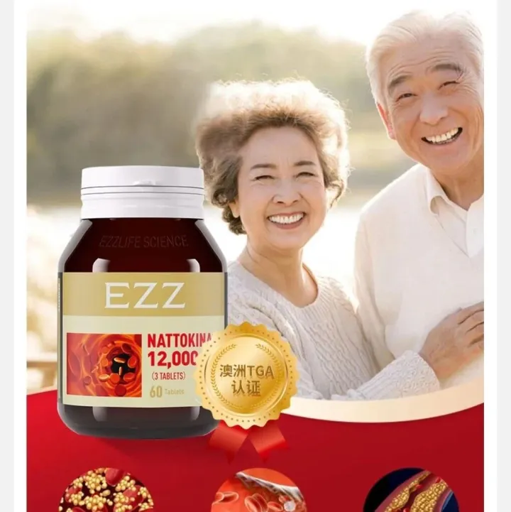 【口碑保健馆】心脑养护~EZZ 高活性纳豆激酶12000<em>FU</em>60粒/瓶