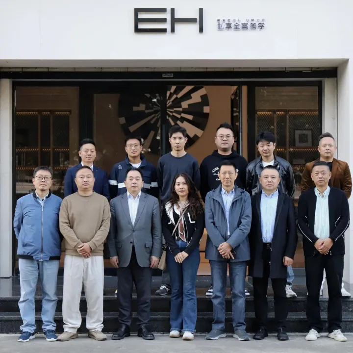 2025月星EH私享全案美学设计沙龙圆满落幕