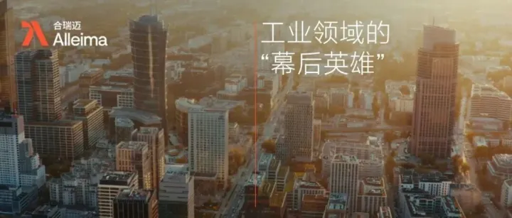 工业领域的“幕后英雄”—— 揭秘先进材料如何赋能低碳制造