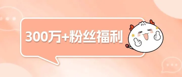 最后1天，11<em>点</em><em>开</em>抢！