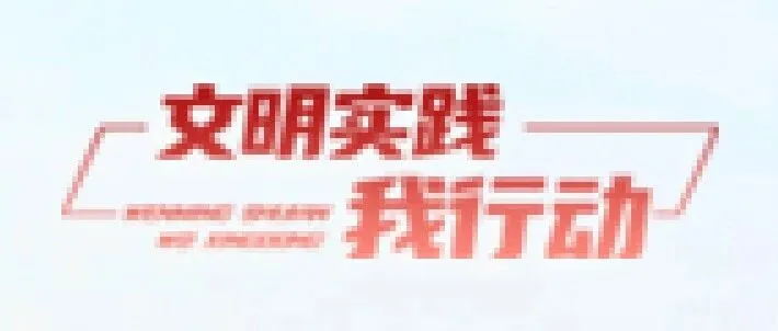 【三到家门】大邱<em>庄</em><em>镇</em>2025年12月份新时代文明实践活动