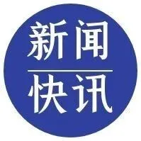新闻快讯 | Cautosim与银河麒麟操作系统完成<em>兼容</em>性互认证，共筑<em>国产</em>工业软件自主生态