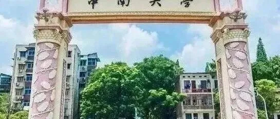 【招聘汇总】12月3日-12月5日就业信息网招聘会＆宣讲会＆招聘信息汇总