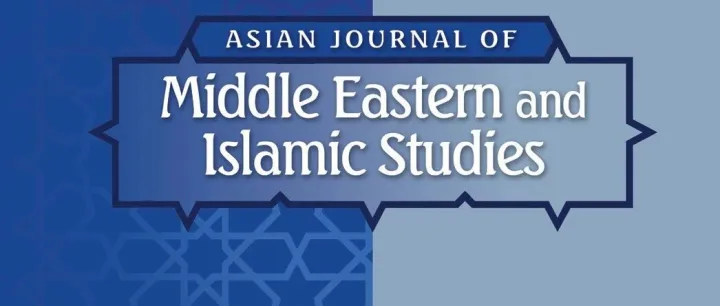 AJMEIS｜西班牙在巴以冲突中的政治立场（英文）