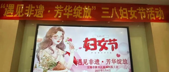 鸿运精选集市圆满落幕 致敬白衣天使共庆三八女神节