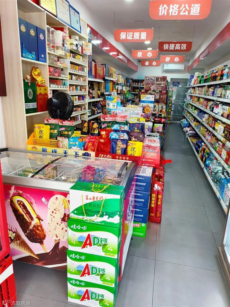 A Small Town Shopkeeper With a Big Heart: 'Everyone Deserves Dignity'