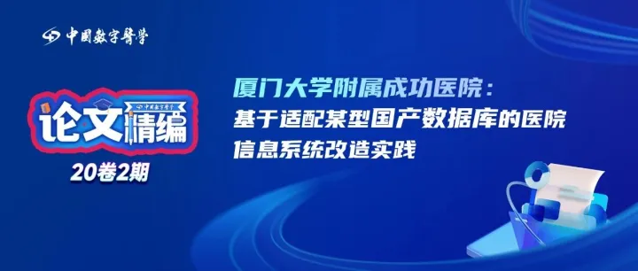 <em>国产数据库替代Oracle数据库</em>的方法与步骤来了