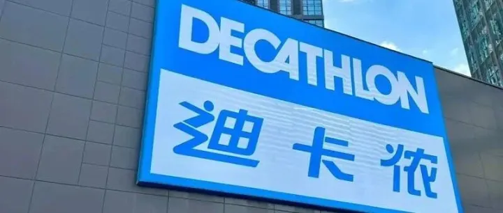 <em>迪</em>卡侬，背叛<em>了</em>打工人