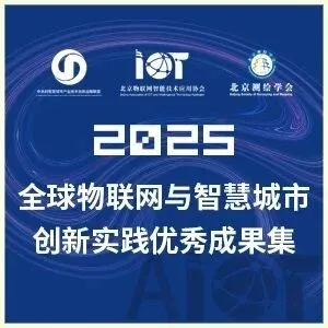 物联网&智慧城市<em>创新</em>实践｜综合能源<em>工程</em>场站智慧运营管理<em>平台</em>