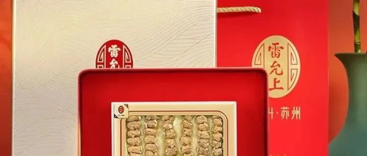 雷允上西洋参圆粒，滋补养生的品质之选