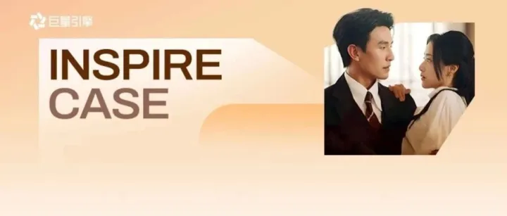 马厩制片厂的另一种答案：当短剧从流量博弈走向厂牌经营