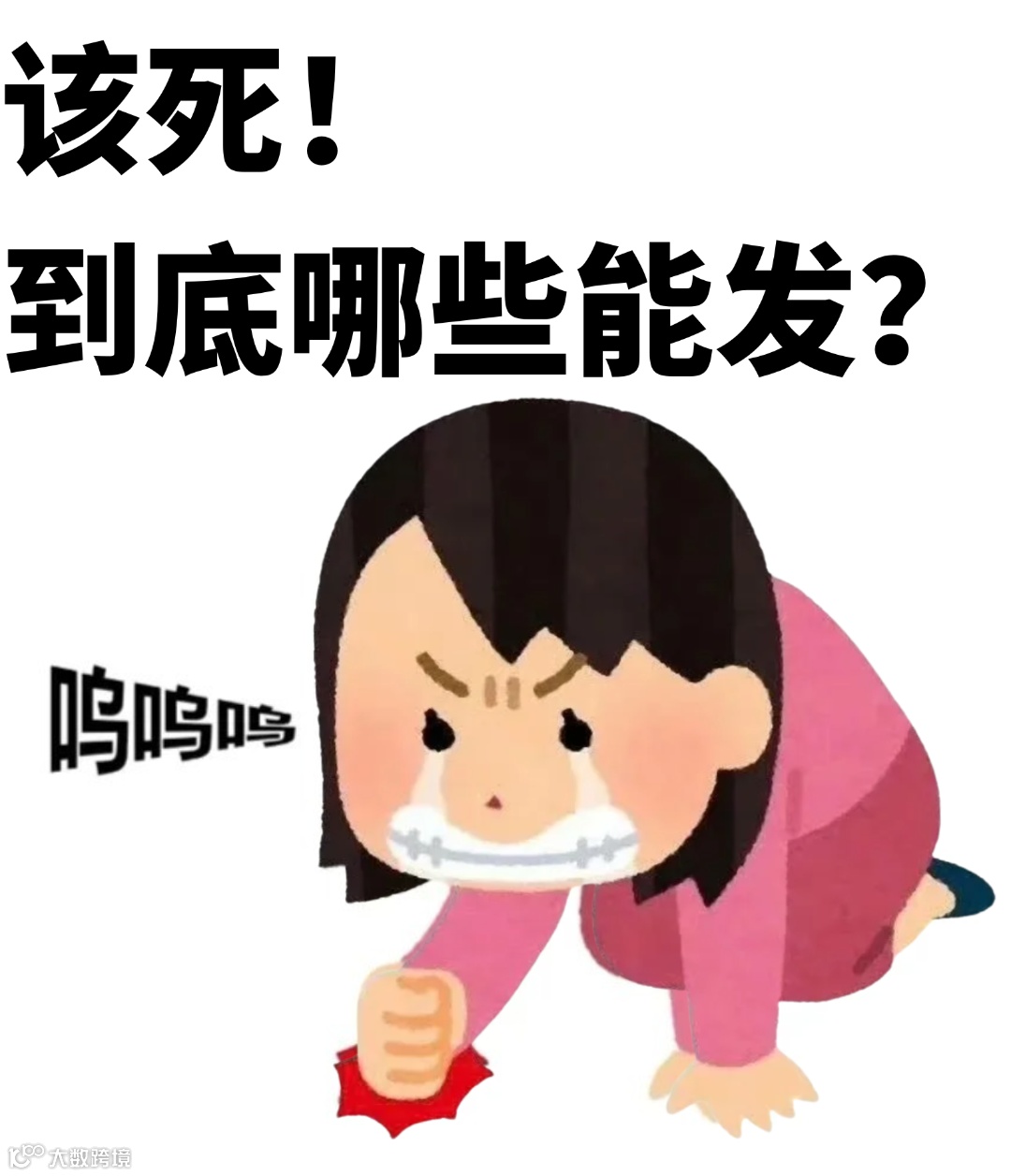 公众号专属表情包.png