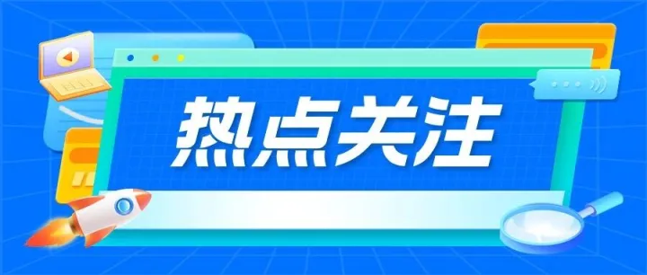 <em>促销</em><em>活动</em>税务合规指南