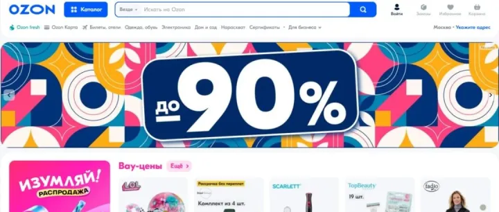 突发！中俄贸易同比下滑9.4%？2000亿货币互换+3大风口赛道，精明卖家已抄底布局！