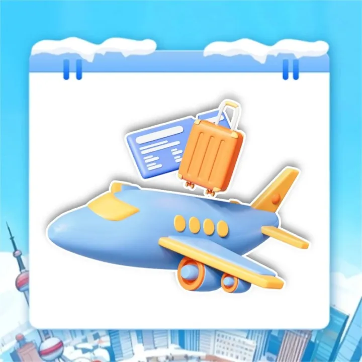 【宝藏福利】想去哪儿就用“去哪儿”！中行借记卡支付还享最高立减80元！