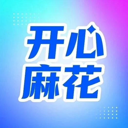 福利丨全网好评的年度大戏《出马》，古风悬疑buff叠满！