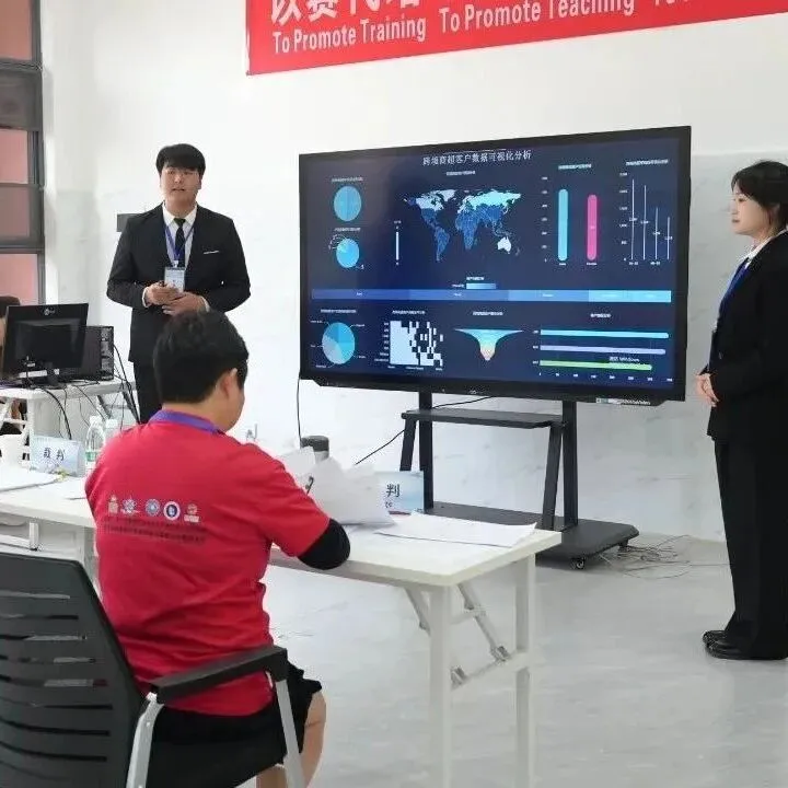 2025一带一路暨金砖国家技能发展与技术创新大赛第四届跨境电子商务技能及数据分析赛项决赛在德宏职院火热进行中