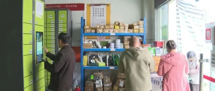 <em>楚雄</em>一地进行整治、督查...