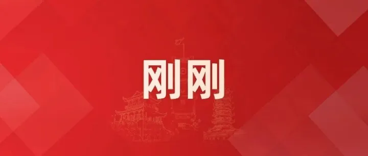 如皋<em>直航</em>美国新<em>航线</em><em>开通</em>！