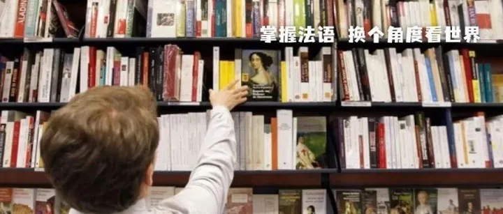 <em>有</em>什么好看的法语小说推荐<em>吗</em>？