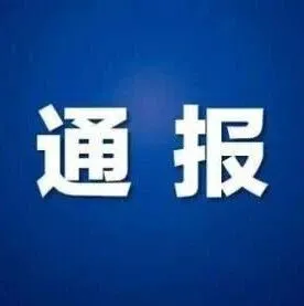 要求导游垫款，这家旅行社被处罚20多万！