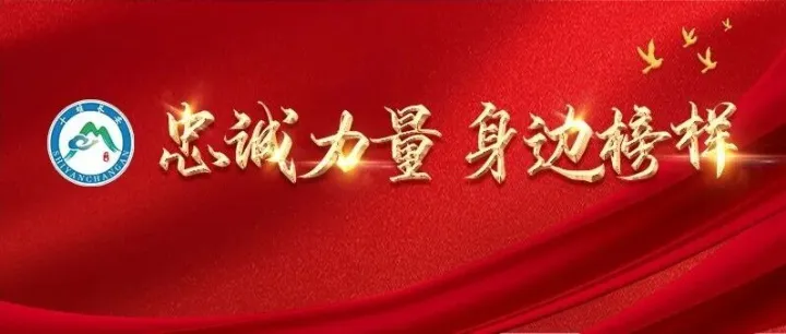 侦查破案<em>的</em>“<em>急先锋</em>”，群众安全<em>的</em>“守护人”