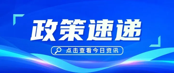 【汇总】四大事务所解读增值税法：<em>德</em><em>勤</em>、安永、毕马威、普华永道的专业<em>洞察</em>