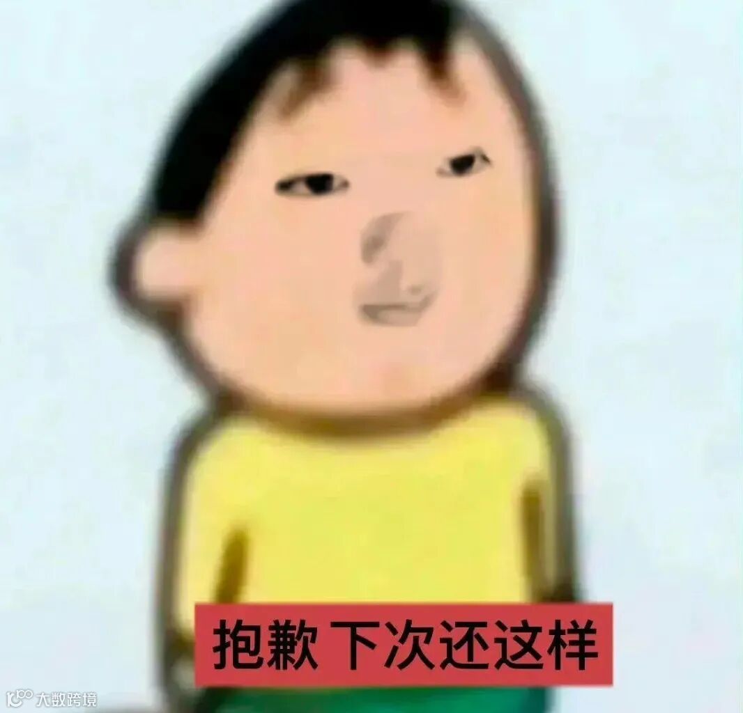 有没有人懂这些表情包啊哈哈哈哈哈哈_1_11_来自小红书网页版.jpg