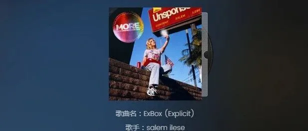 <em>歌名</em>后面常见的explicit到底什么意思？