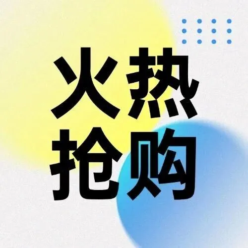 到位！十五运官方授权全国交通一卡通可以在线下购买了！！