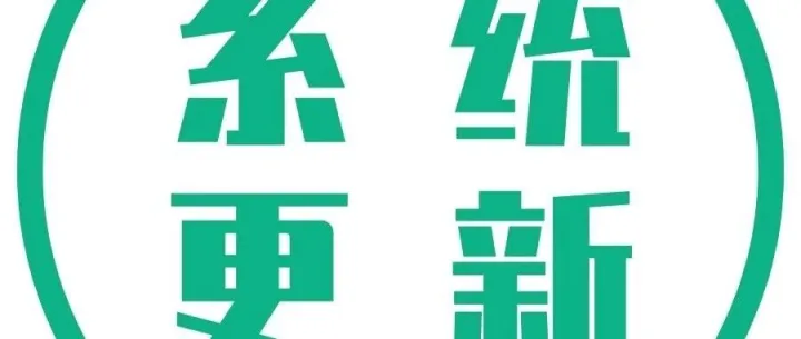 【Ueeshop】B2C网站后台更新公告