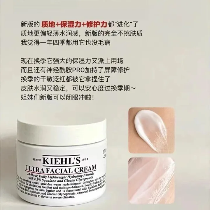 【双11必囤】科颜氏高保湿面霜，只要99元升级版来袭！锁水72小时，换季干敏救星，闭眼入手不踩雷！